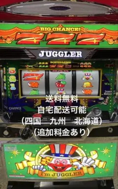 2026年最新】アイムジャグラー 6号機の人気アイテム - メルカリ