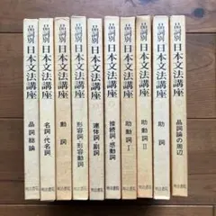 こども世界百科 1-8巻セット【初版】 - メルカリ