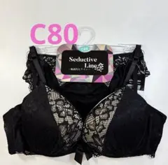 C80 ブラ&ショーツセット Elegante ブラックレース