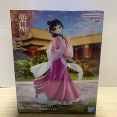 猫猫 「薬屋のひとりごと」 猫猫 フィギュア～園遊会～