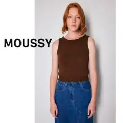 MOUSSY　マウジー　ニットタンク　茶　ローゲージ　ラウンドネックのサムネイル