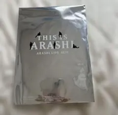 THIS IS ARASHI ARASHI LIVE 2020 マスク 未使用