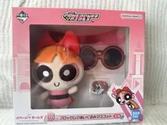 パワーパフガールズ 一番くじB賞ブロッサム♡ぬいぐるみマスコット