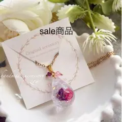 レジンネックレス