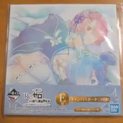 Re:ゼロ　一番くじ　キャンバスボード　レム、ラム