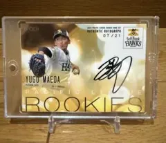 ルーキーイヤー証明書付き】ドラフト1位前田悠伍選手 直筆サイン