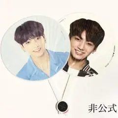 ※非公式※  ジョングクうちわセット