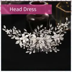 ヘッドドレス　ウェディング　シルバー　発表会　ヘアアクセサリー　髪飾り　結婚式