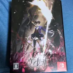 ヴァレット／VARLET LimitedBOX(Switch版)特典コード未入力