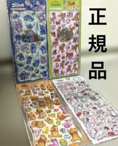 正規品　プチドロ　ディズニー　101 バンビ　プーさん　スティッチ