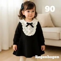 【新品】90㎝ ベビー 女の子 ワンピース 長袖 ニット 礼服 発表会 冠婚葬祭