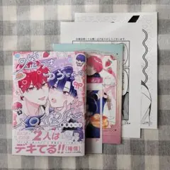 kuro様 リクエスト 2点 まとめ商品