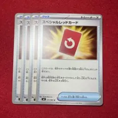 山田太郎様 リクエスト 2点 まとめ商品 - メルカリ