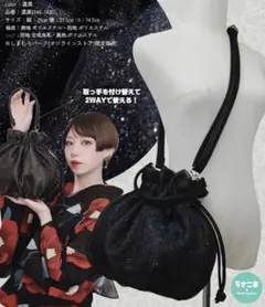 【匿名配送】しまむら　うさこまコラボ ショルダーバッグ　ブラックのサムネイル