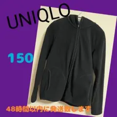 《値下げ》ユニクロ ジップアップパーカー　キッズ　フリース　フード付き150