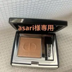 美品　dior アイシャドウ　モノ クルール クチュール　単色　ほぼ新品