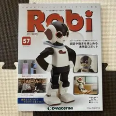 2025年最新】ロビ ロボットの人気アイテム - メルカリ