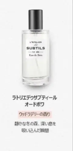 LOEWE AIRE SUTILIZA 香水(ユニセックス) - メルカリ