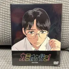 映画 カラオケ行こ！ アクリルスタンド & 公式ショップ限定特典カード3