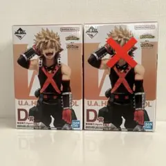 [匿名配送]爆豪勝己 一番くじ 僕のヒーローアカデミア〜二人のあこがれ〜 Ｄ賞