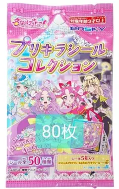 名探偵プリキュア プリキラシールコレクション　もう少しで揃いそう！80枚セットのサムネイル