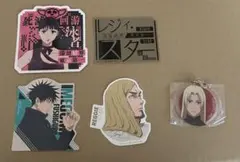 一番くじ 呪術廻戦 死滅回游 ～壱～ ステッカー アクリルチャーム