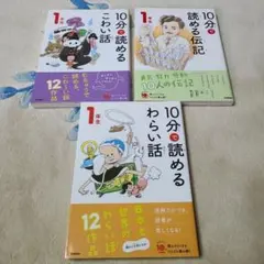 Nionio様 リクエスト 2点 まとめ商品