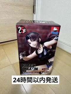 BLACK LAGOON　Vivitフィギュア レヴィ