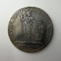 1861年ドイツ プロイセン王国 1ターラー銀貨 ヴィルヘルム1世