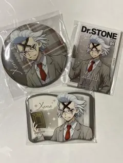 Dr.STONE くじ引き堂 オンラインくじ 読書の秋編 ゼノ