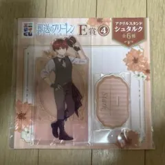 葬送のフリーレン エニマイくじシュタルクアクリルスタンドアクスタ