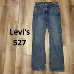 Levi’s リーバイス527 フレアデニム ブーツカット517系統 W29