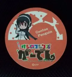 あとろ様 リクエスト 4点 まとめ商品