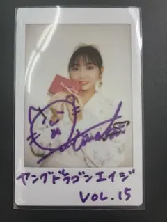 矢野妃菜喜 直筆サイン入り チェキ 2026年最新】矢野妃菜喜 サインの人気アイテム - メルカリ