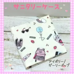 つむ@同梱100円引き X懸賞(Twitter懸賞)】えらべるPay3000円分を120名様にプレゼント【〆切
