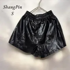 《シャンピン》ShangPin 美品 レザー風ショートホットパンツSブラック