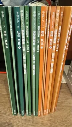 2026年最新】四谷大塚 予習シリーズ 5年 漢字の人気アイテム - メルカリ