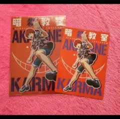 Item thumbnail for item 83778237-0e0e-439f-82ae-750a10f28f4f