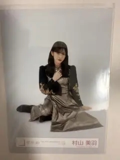 Item thumbnail for item 43d55b11-daa3-4d35-a400-3969f96e0d3f