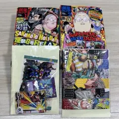 [最強ジャンプ] 2025年 1月号、2月号 付録あり