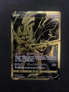 brown様 リクエスト 2点 まとめ商品