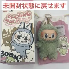 正規品 LABUBU エキサイティングマカロン Green Grape