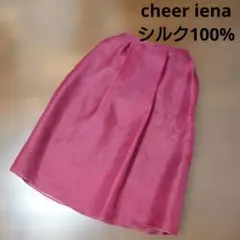 IENA シルク100% タックスカート cheer iena シエールイエナ