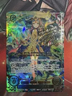 2026年最新】ソティスsrの人気アイテム - メルカリ
