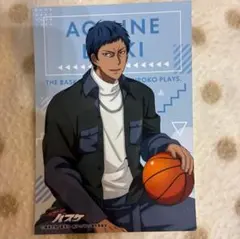 2025年最新】青_峰の人気アイテム - メルカリ