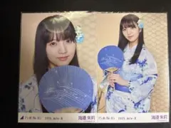 乃木坂46 海邉朱莉　全国ツアー2025 浴衣　生写真　ヨリ　チュウ