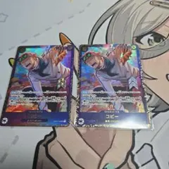 コビー　フラックシップバトル　優勝　未開封