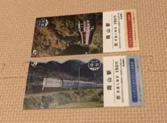 Item thumbnail for item ae2236a2-8dec-4ec0-95a0-21362cd398ff