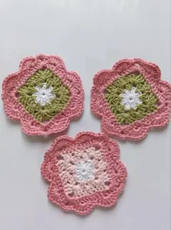 ハンドメイド かぎ針編み コースター 3枚セット