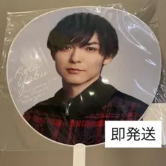 Hey! Say! JUMP 薮宏太 うちわ Ssay